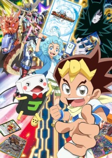 Cover image of Duel Masters!!