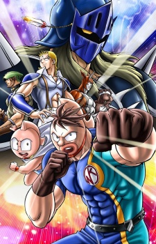 Cover image of Kinnikuman II Sei