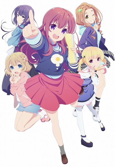 Cover image of Gi(a)rlish Number