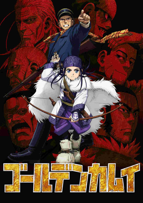 Cover image of Golden Kamuy
