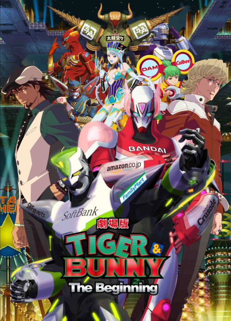 Cover image of Tiger & Bunny Movie 1: The Beginning