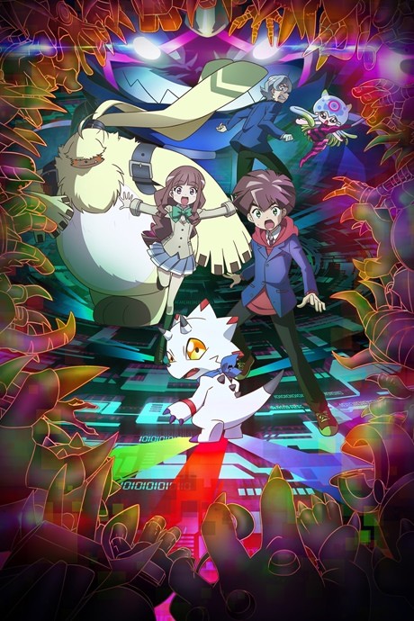 Cover image of Digimon Ghost Game