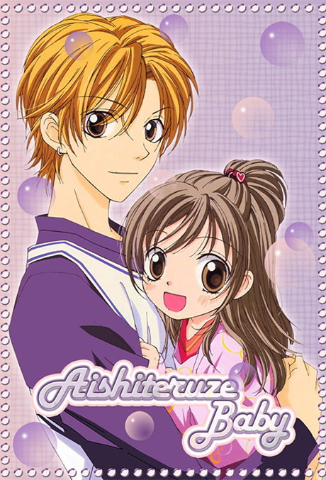 Cover image of Aishiteruze Baby★★