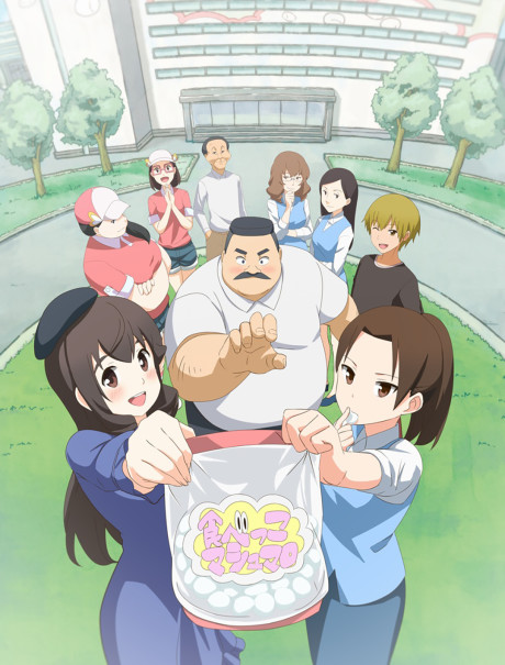 Cover image of Ojisan to Marshmallow
