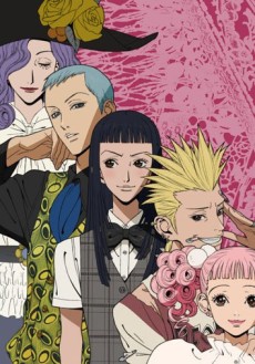 Cover image of Paradise Kiss