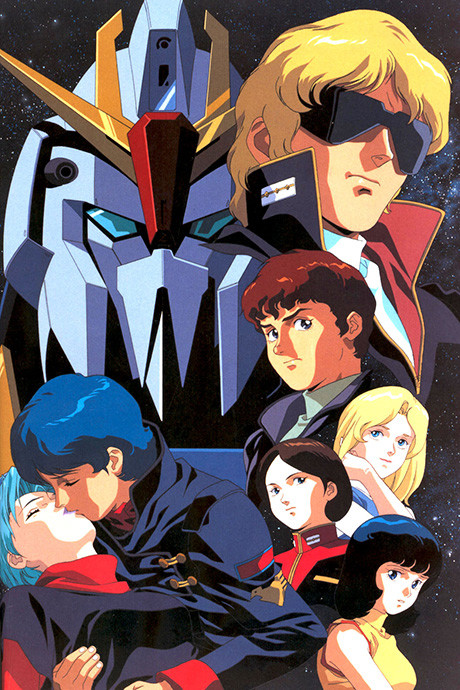 Cover image of Mobile Suit Zeta Gundam