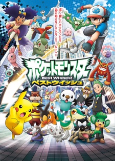 Cover image of Pokemon Best Wishes!