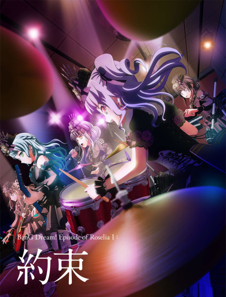 Cover image of BanG Dream! Movie: Episode of Roselia - I: Yakusoku