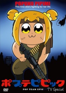 Cover image of Poputepipikku Special