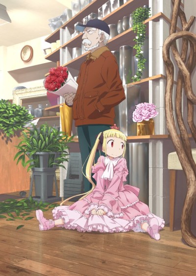 Cover image of Alice to Zouroku