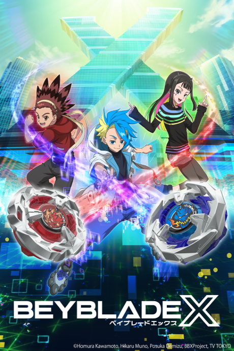 Cover image of Beyblade X