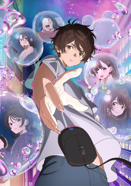 Cover image of Bokura no Ameiro Protocol