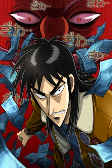 Cover image of Gyakkyou Burai Kaiji: Ultimate Survivor