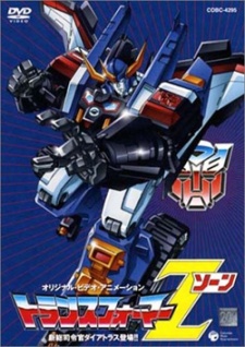 Cover image of Transformers Zone