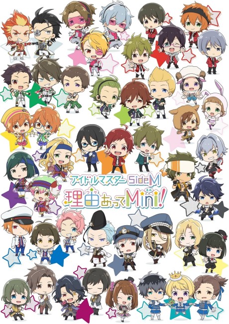 Cover image of The iDOLM@STER SideM: Wake Atte Mini!