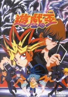 Cover image of Yu☆Gi☆Oh! (Movie)