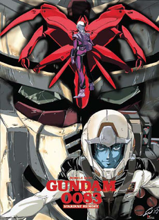 Cover image of Mobile Suit Gundam 0083: Stardust Memory