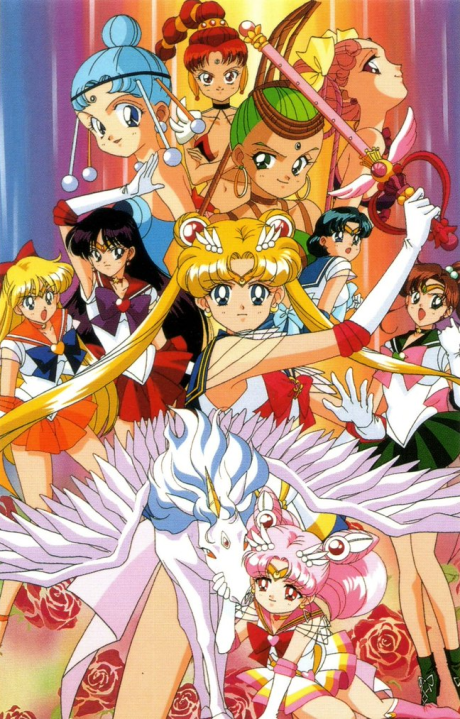 Cover image of Bishoujo Senshi Sailor Moon SuperS