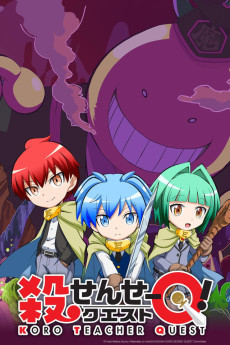 Cover image of Koro-sensei Quest!