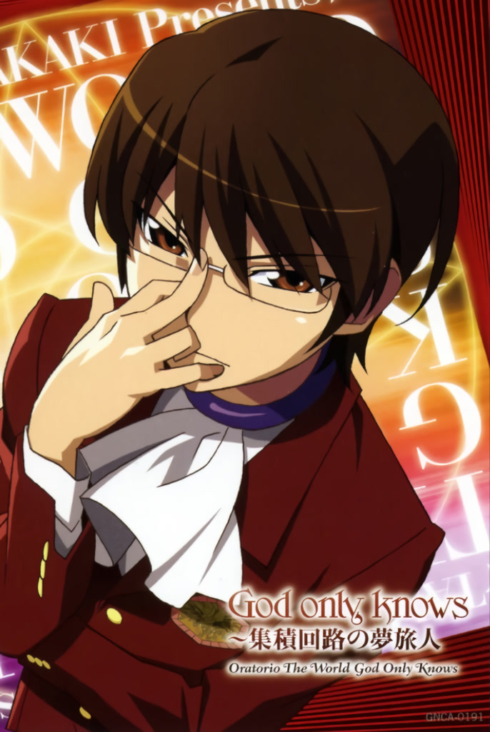 Picture of Oratorio The World God Only Knows