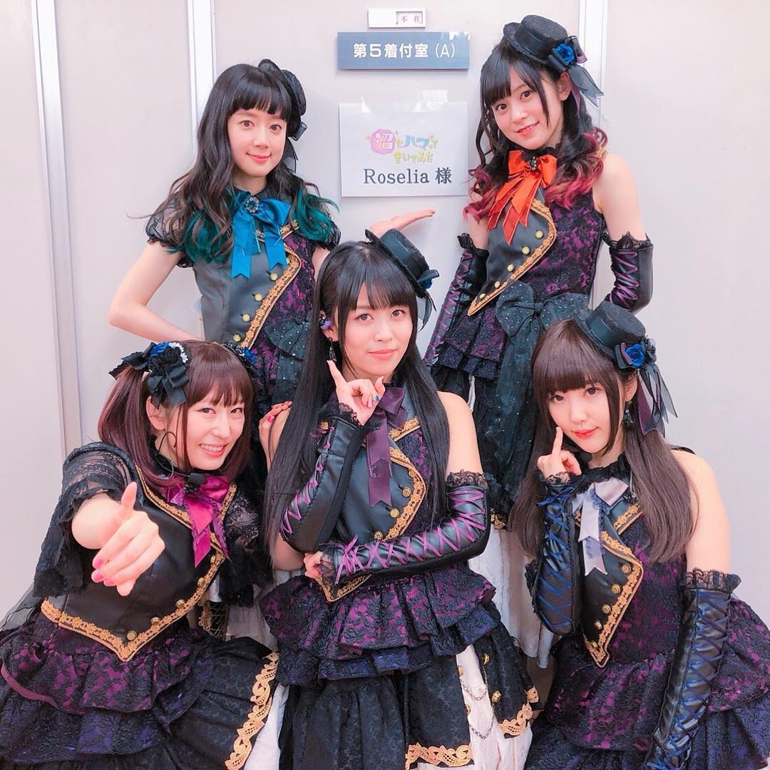 Picture of Roselia