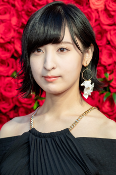 Picture of Ayane Sakura