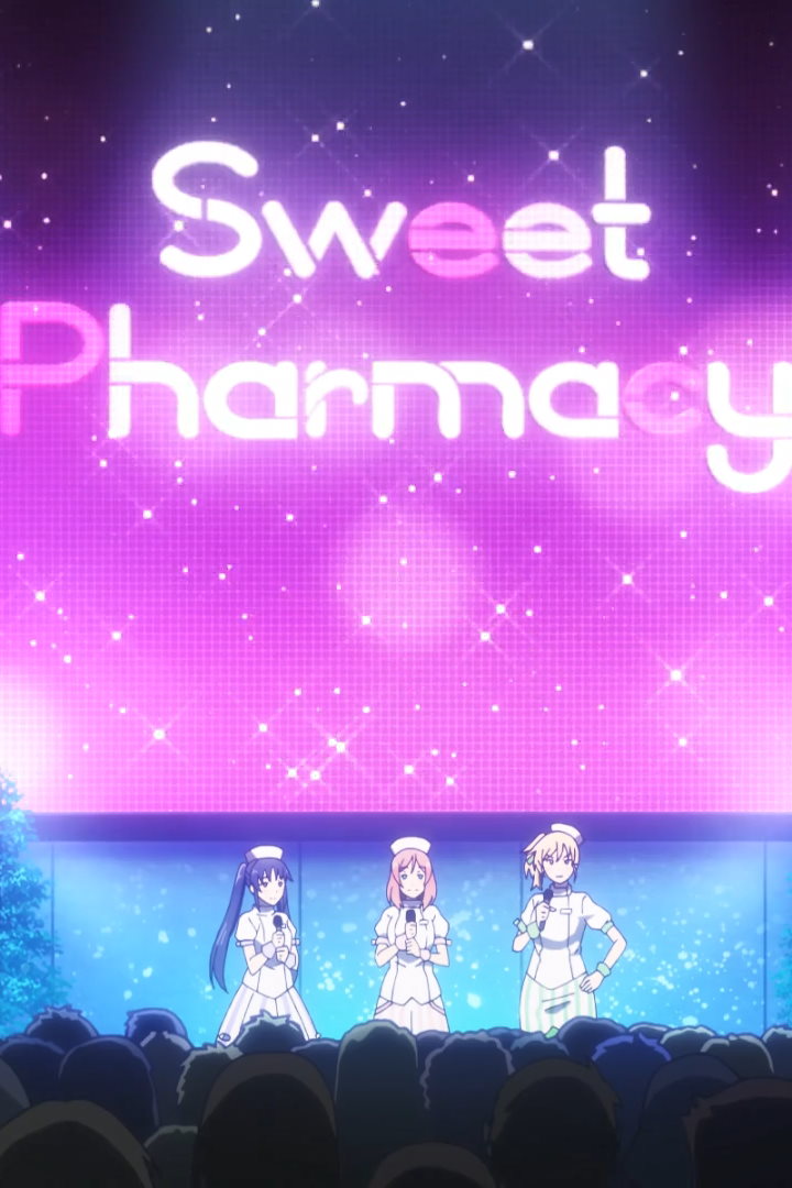 Picture of Sweet Pharmacy