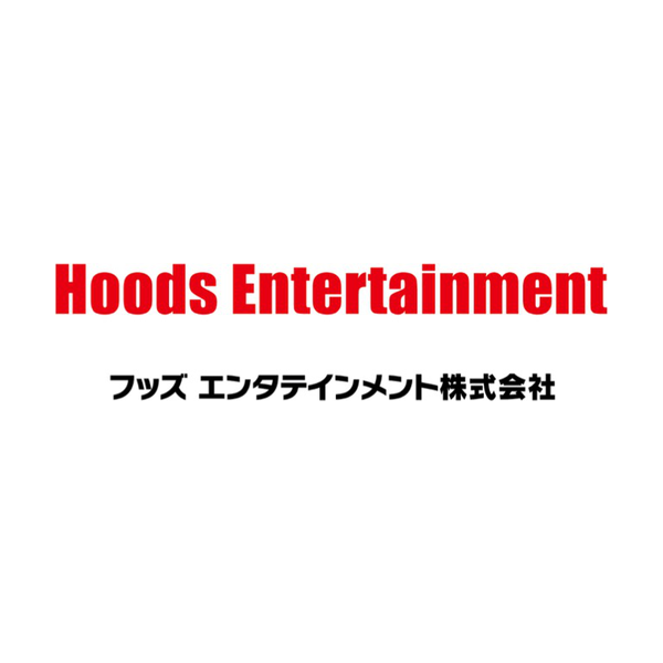 Logo of Hoods Entertainment