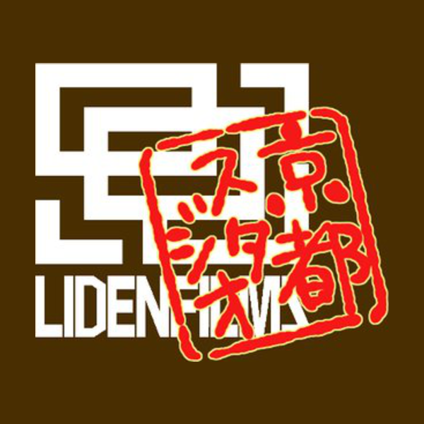 Logo of LIDENFILMS Kyoto Studio