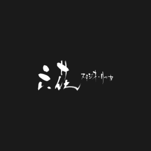 Logo of Studio Rikka