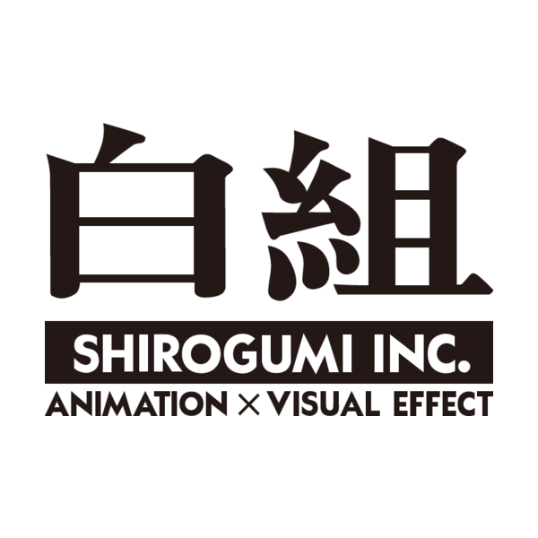 Logo of Shirogumi